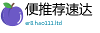 77777788888王中王正版但2025新澳内部爆料最新消息